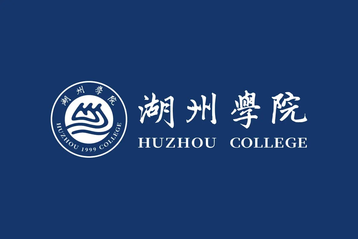 湖州学院标识符号的数字创意 文化传承与技术融合